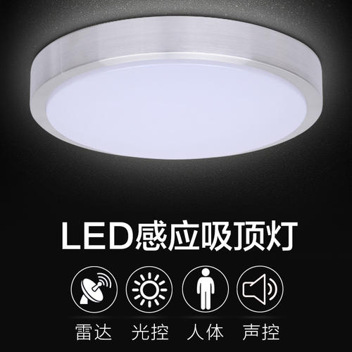 感应灯不会熄灭的常见原因及解决方法