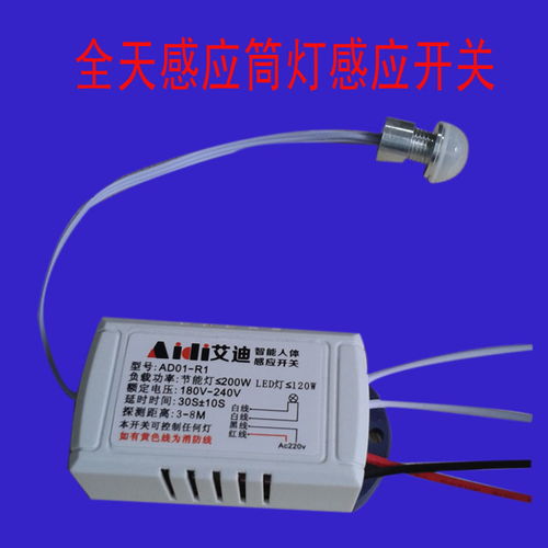 触摸光影的智慧 探秘感应灯的魅力与未来